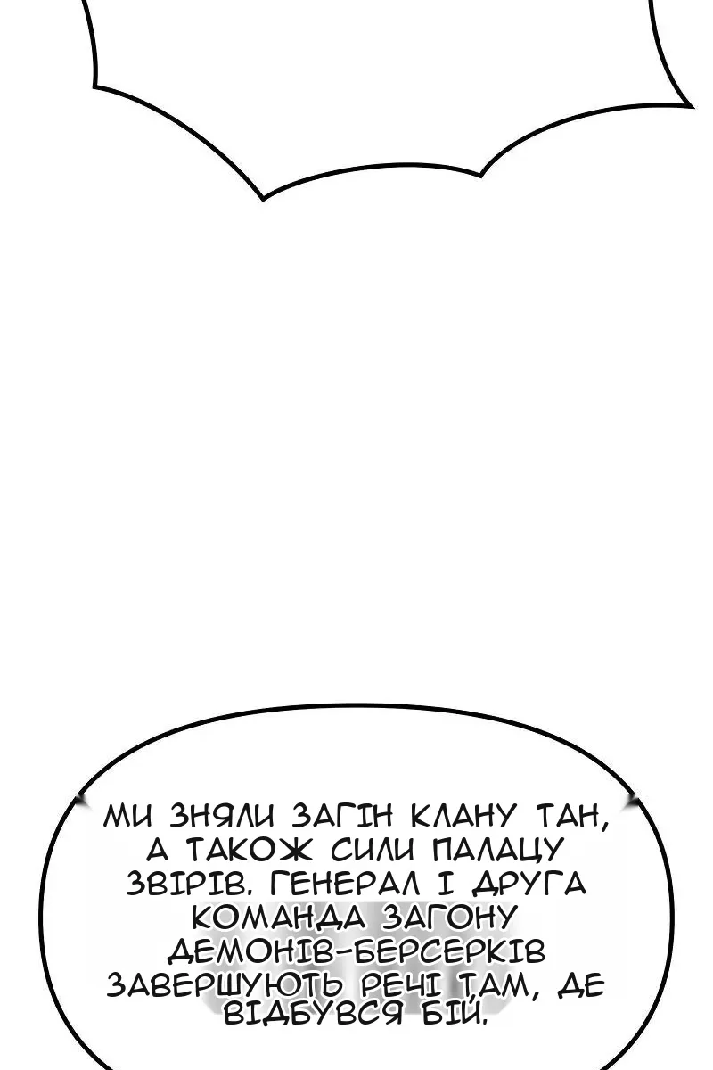 Сторінка 124