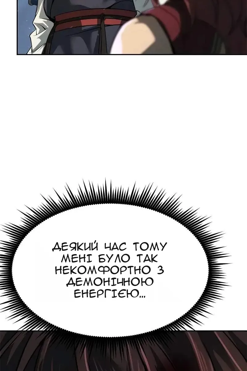 Сторінка 127
