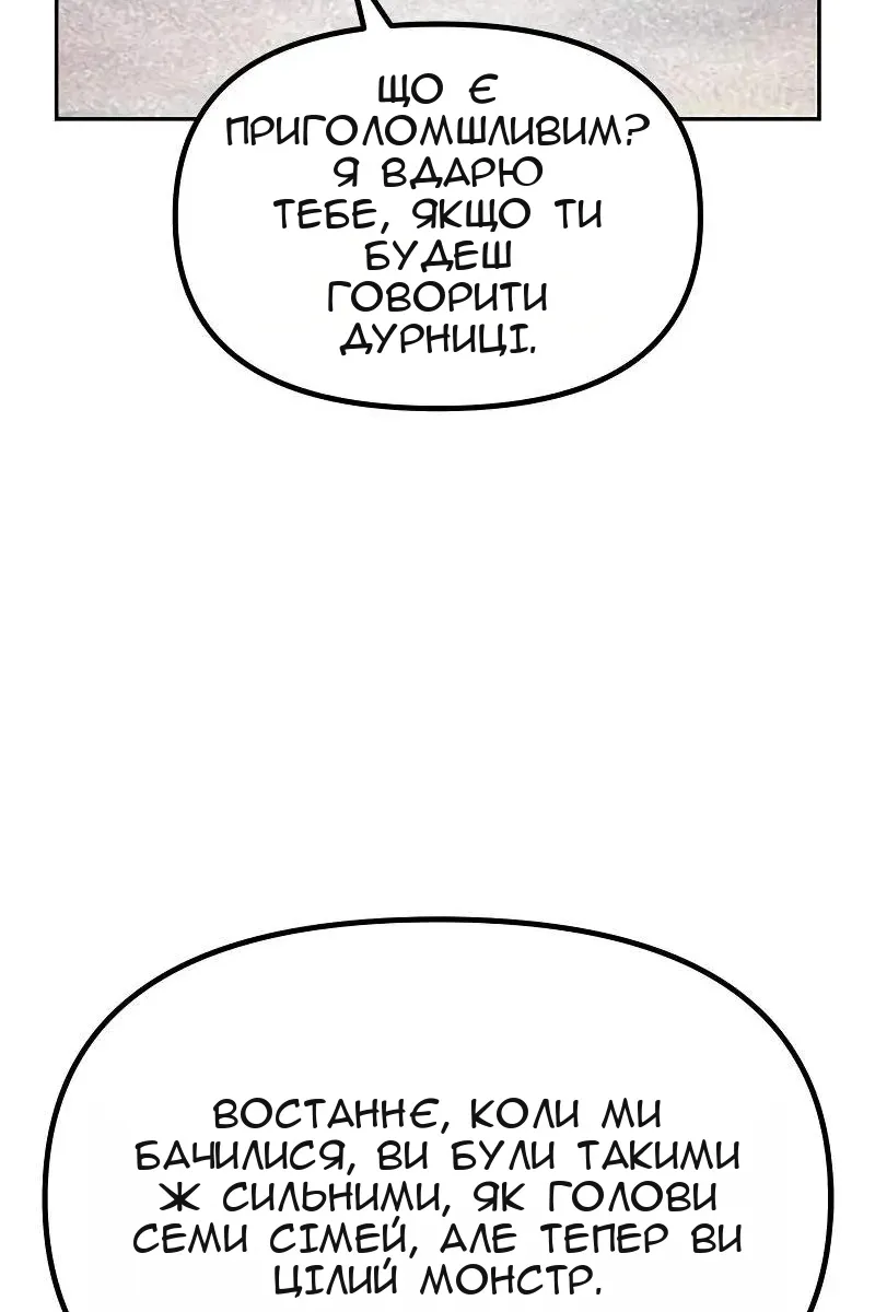 Сторінка 132