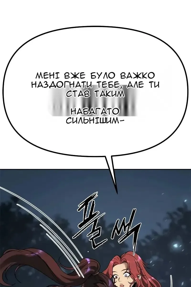Сторінка 134