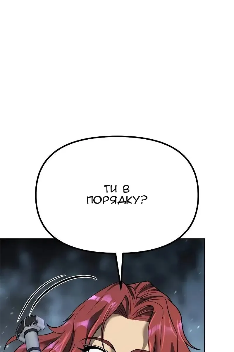 Сторінка 136