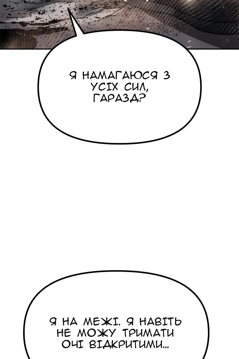 Сторінка 141