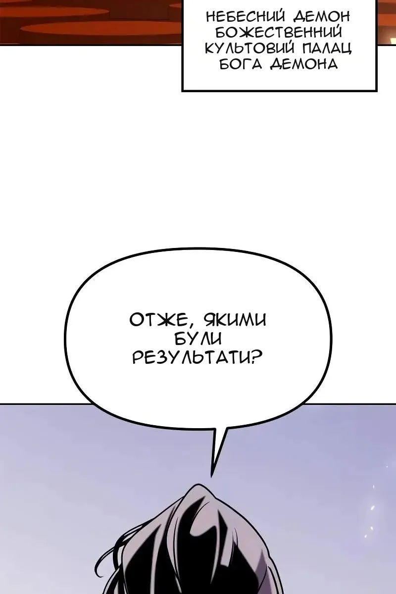 Сторінка 167