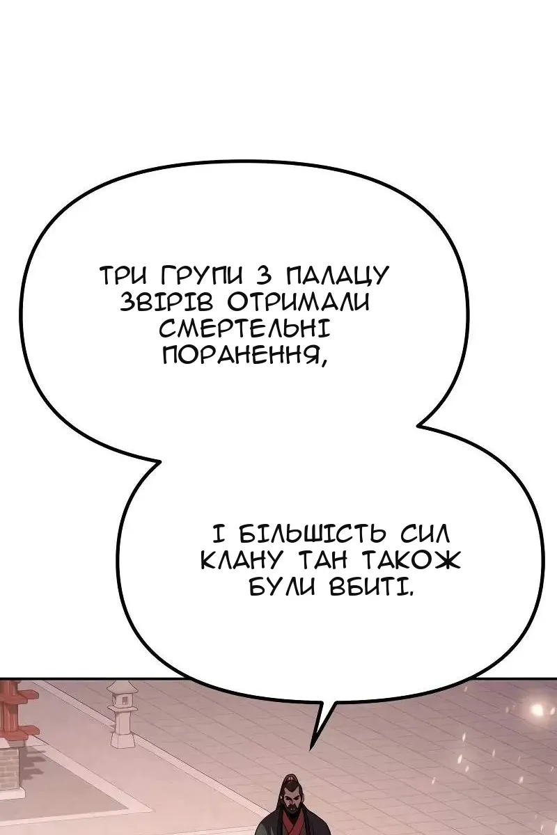 Сторінка 169