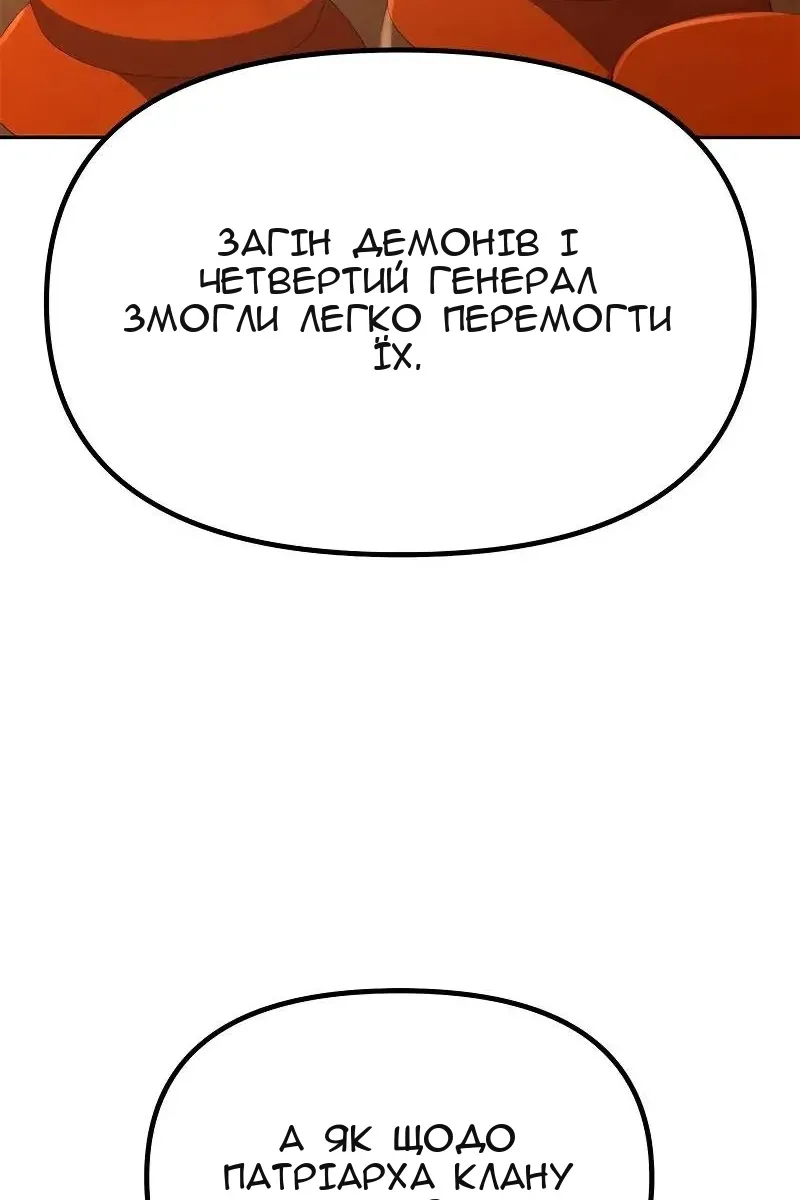 Сторінка 171