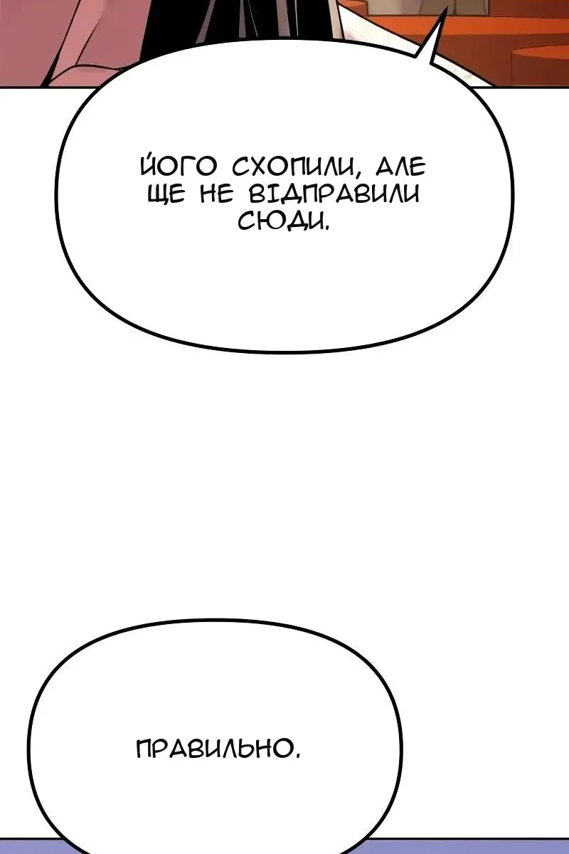 Сторінка 173