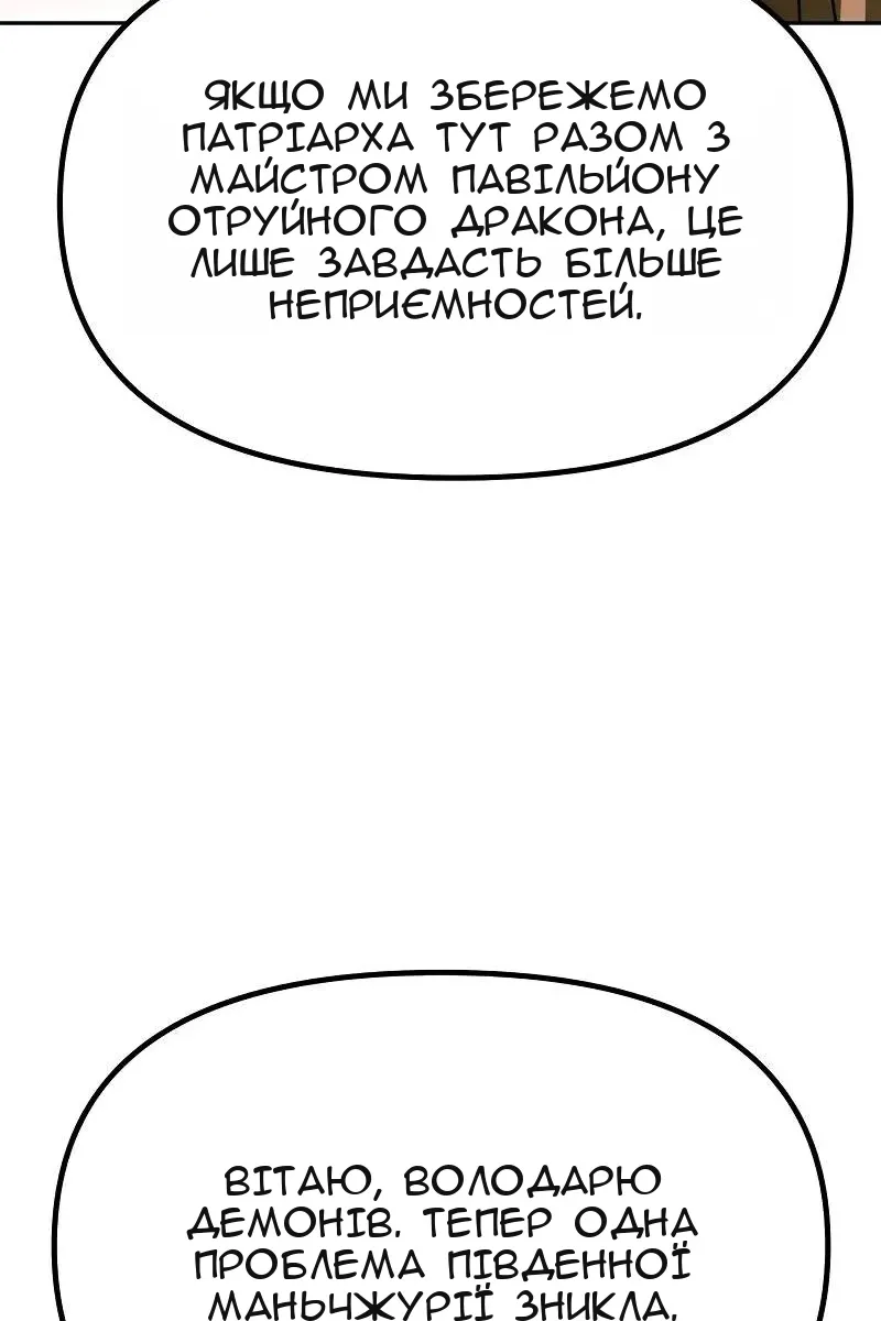 Сторінка 175