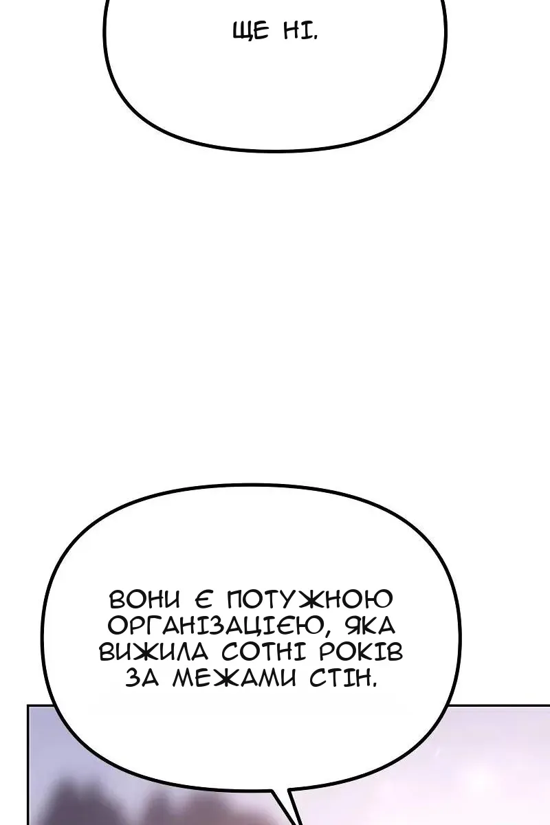 Сторінка 177