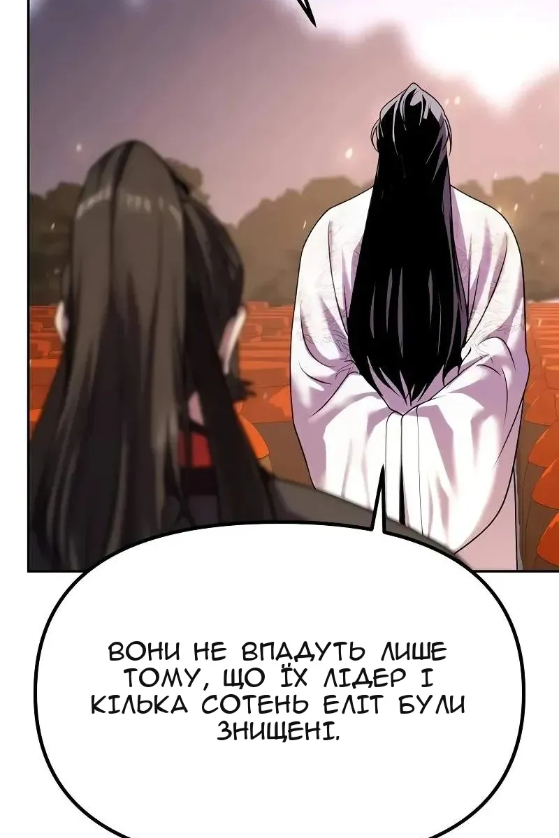 Сторінка 178