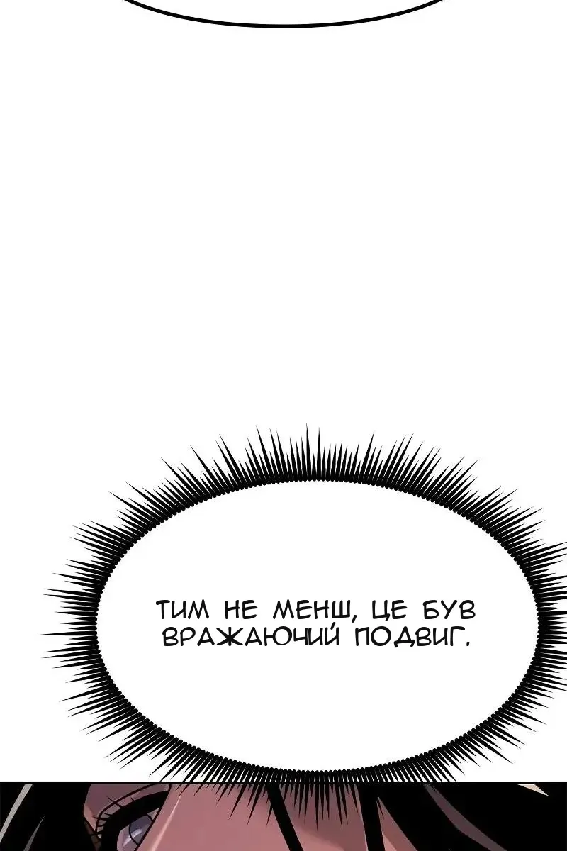 Сторінка 179