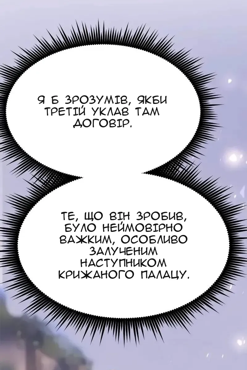 Сторінка 181