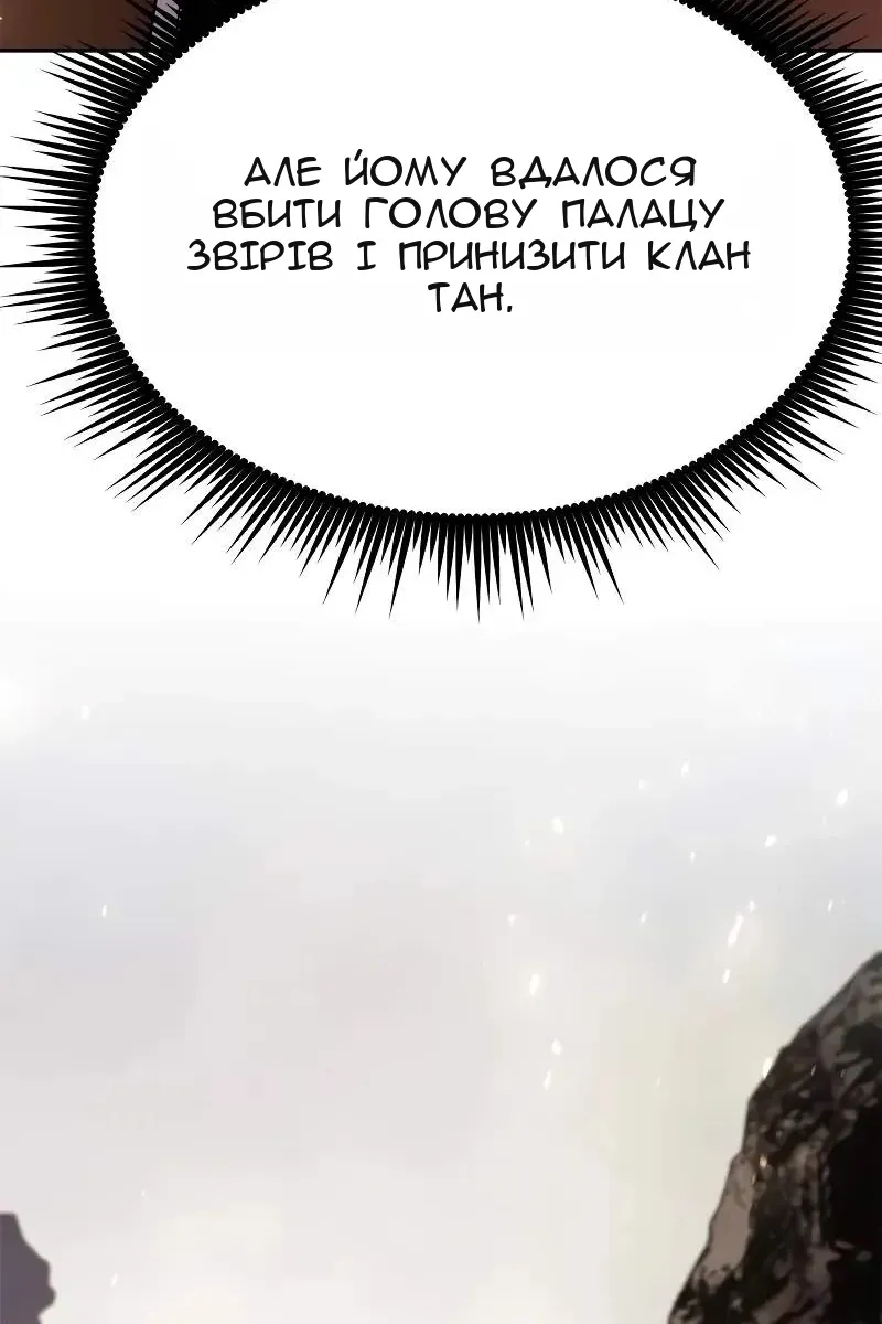 Сторінка 183