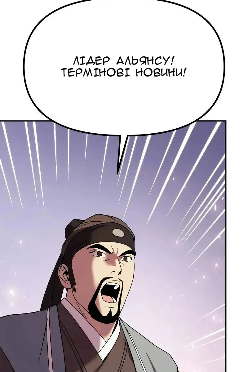 Сторінка 189
