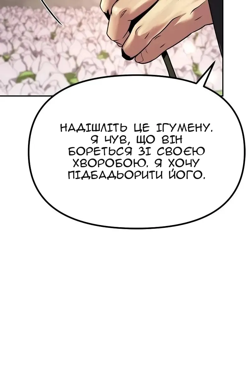 Сторінка 195