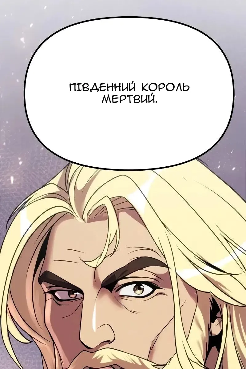 Сторінка 198