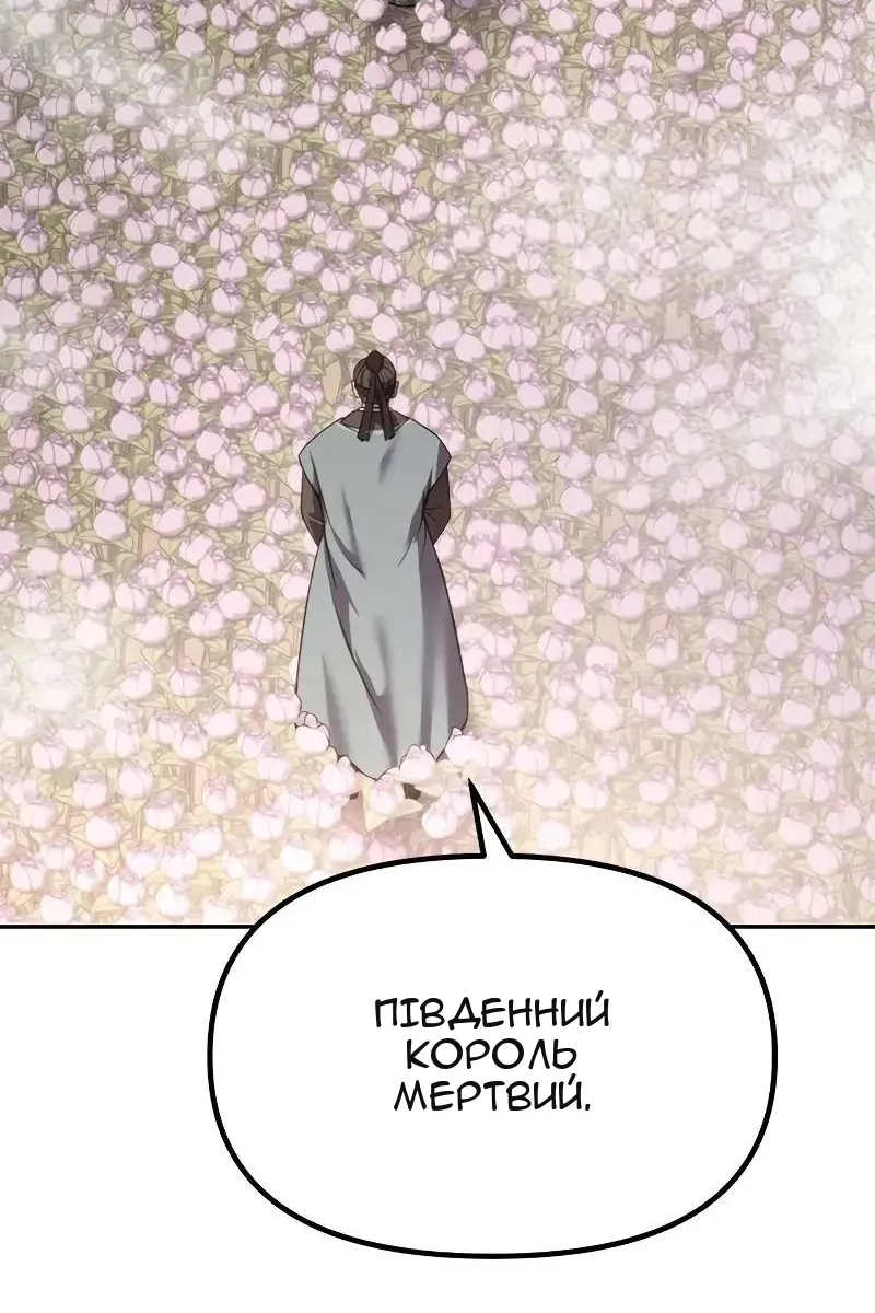 Сторінка 4