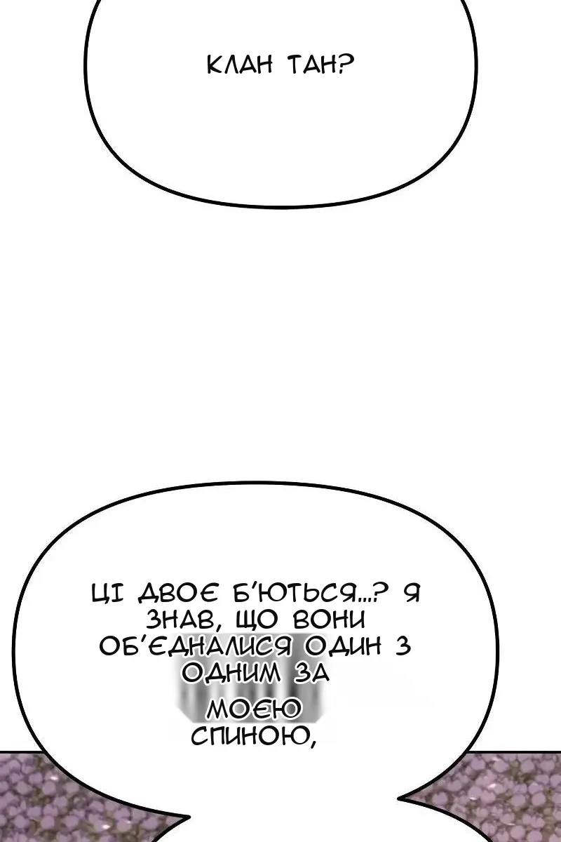 Сторінка 11