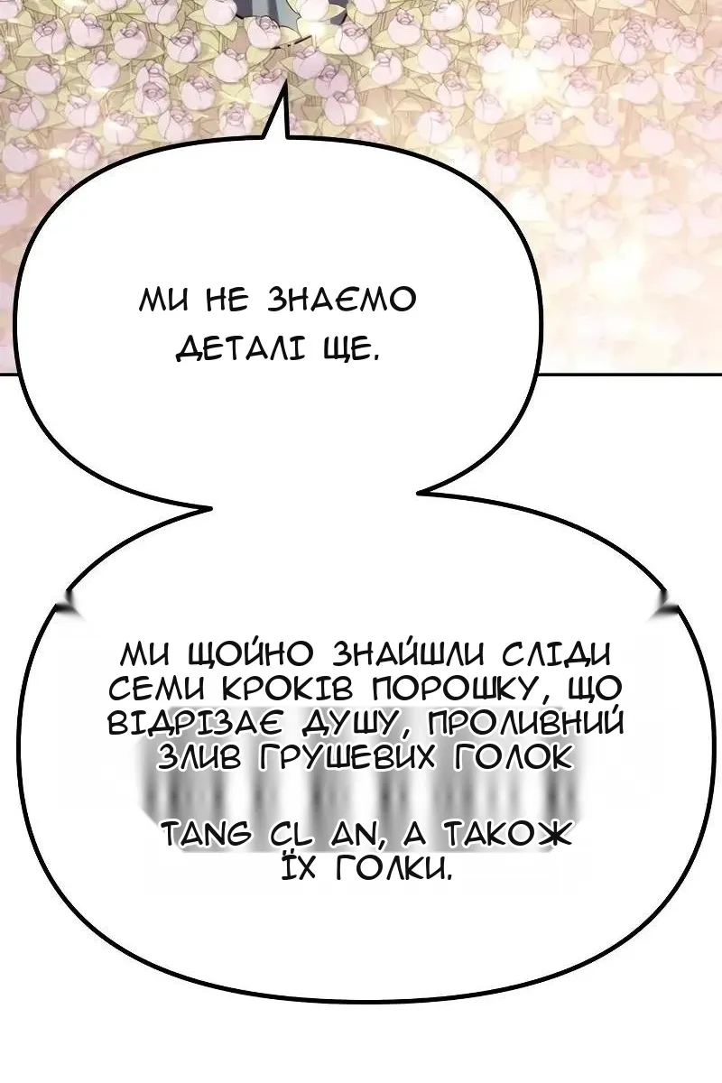 Сторінка 13