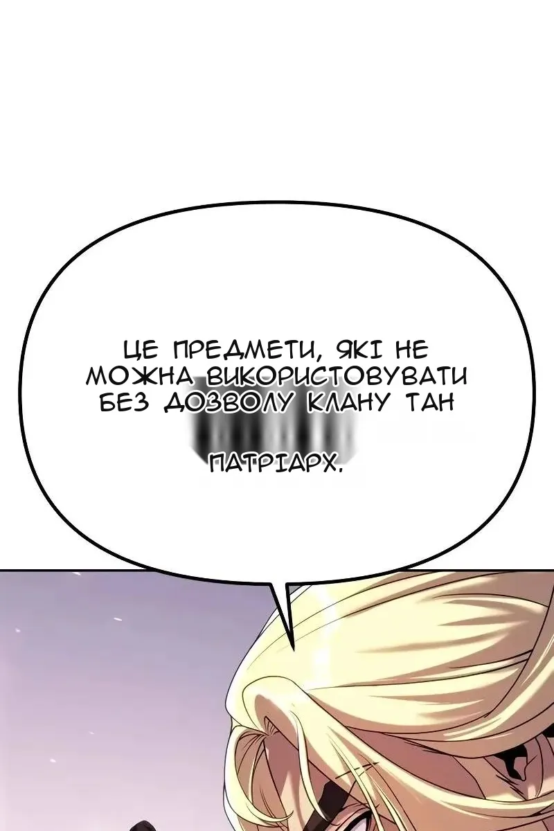 Сторінка 14