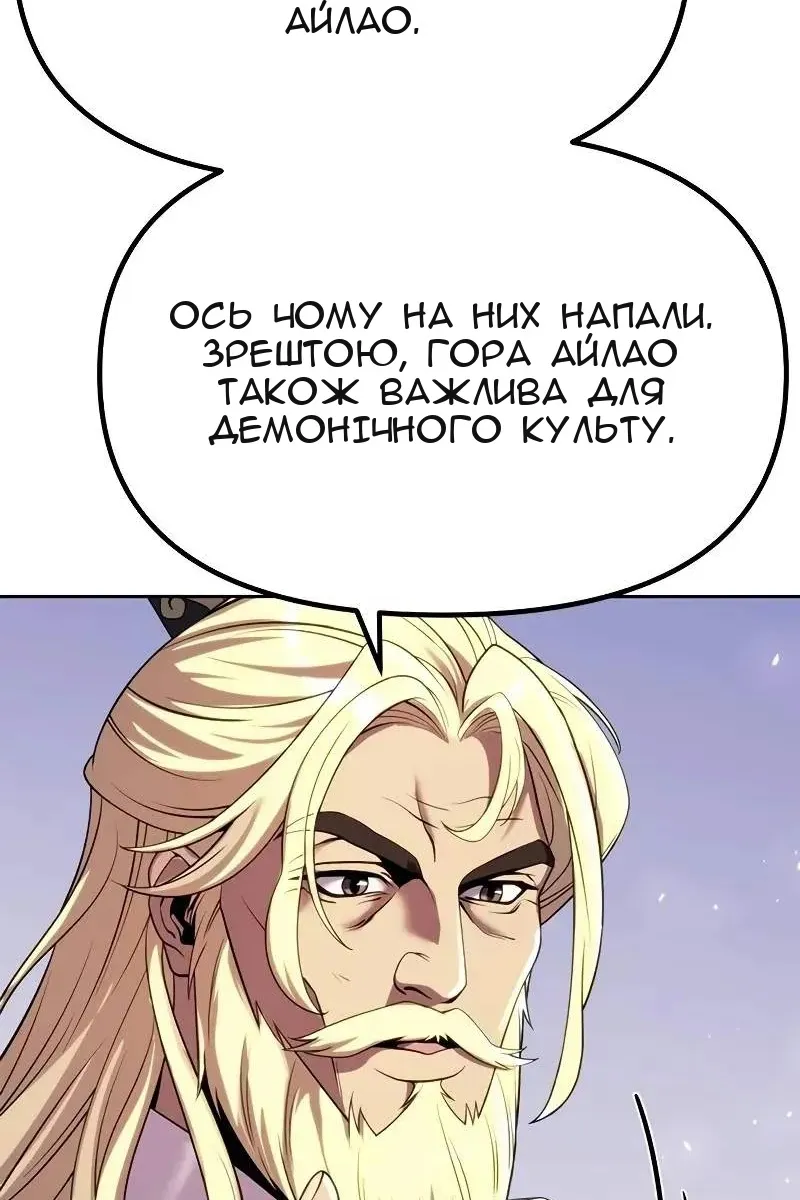 Сторінка 16