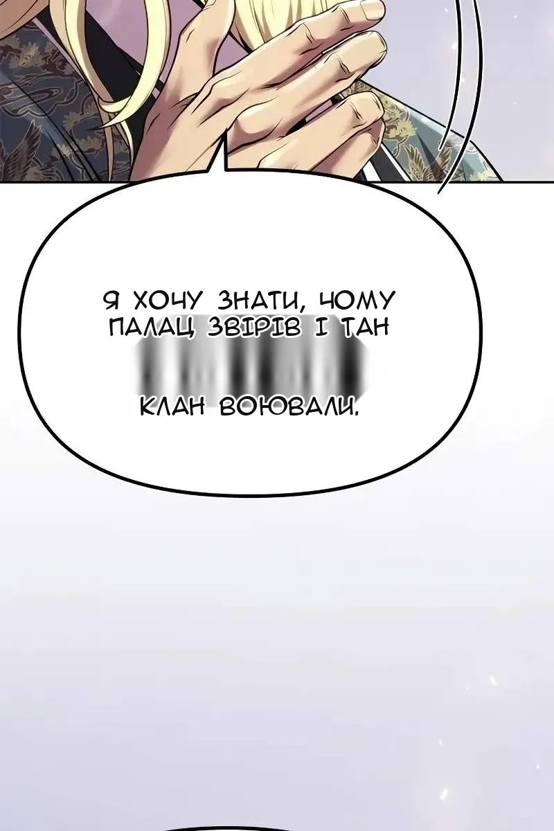 Сторінка 17