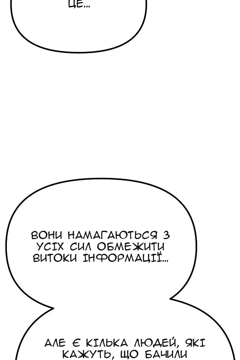 Сторінка 22