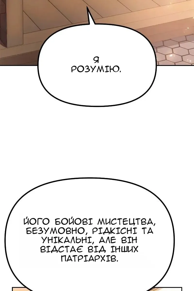 Сторінка 24