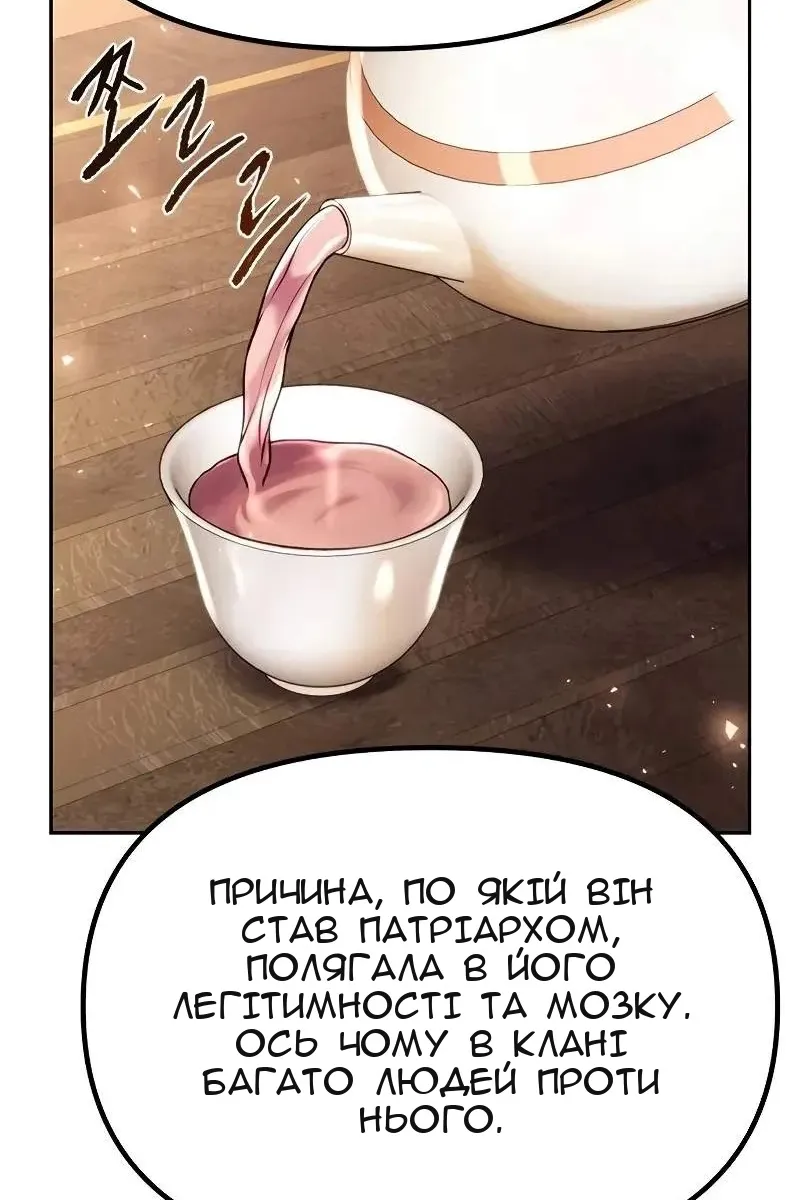 Сторінка 25