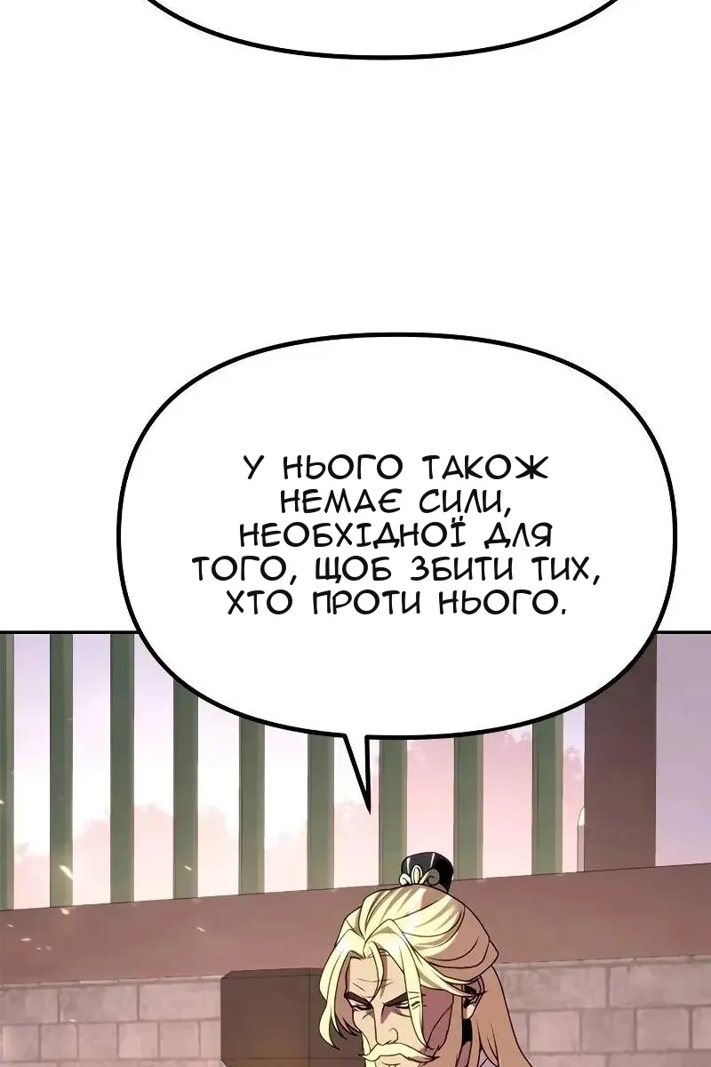 Сторінка 26