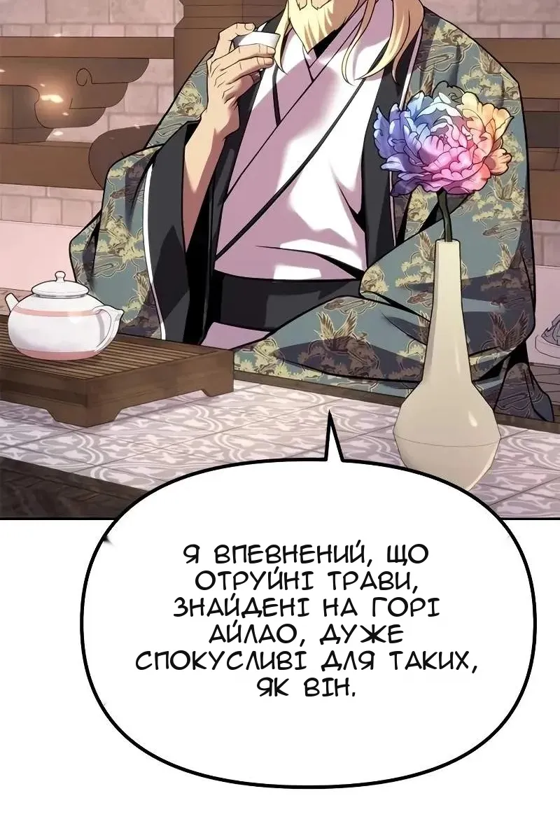Сторінка 27
