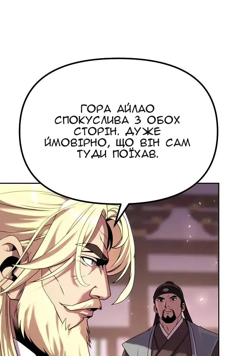 Сторінка 28