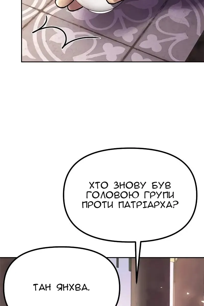 Сторінка 32