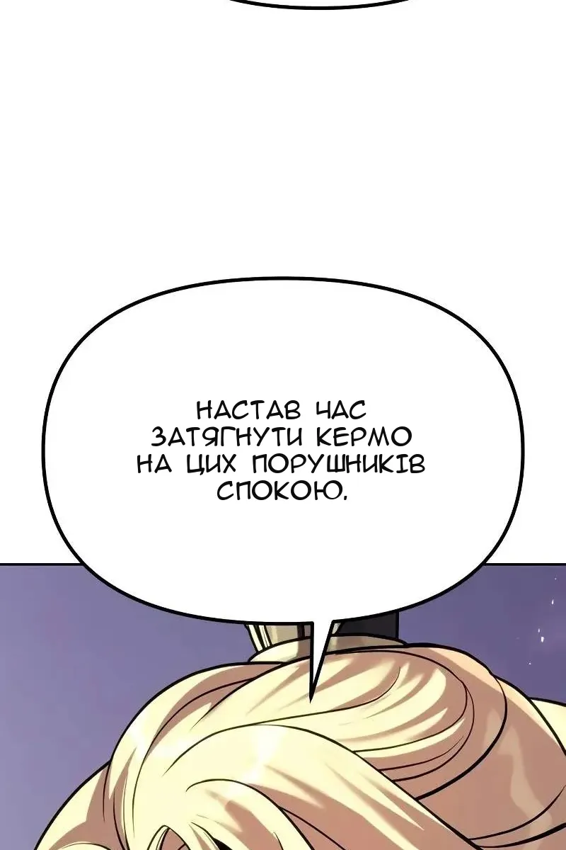 Сторінка 34