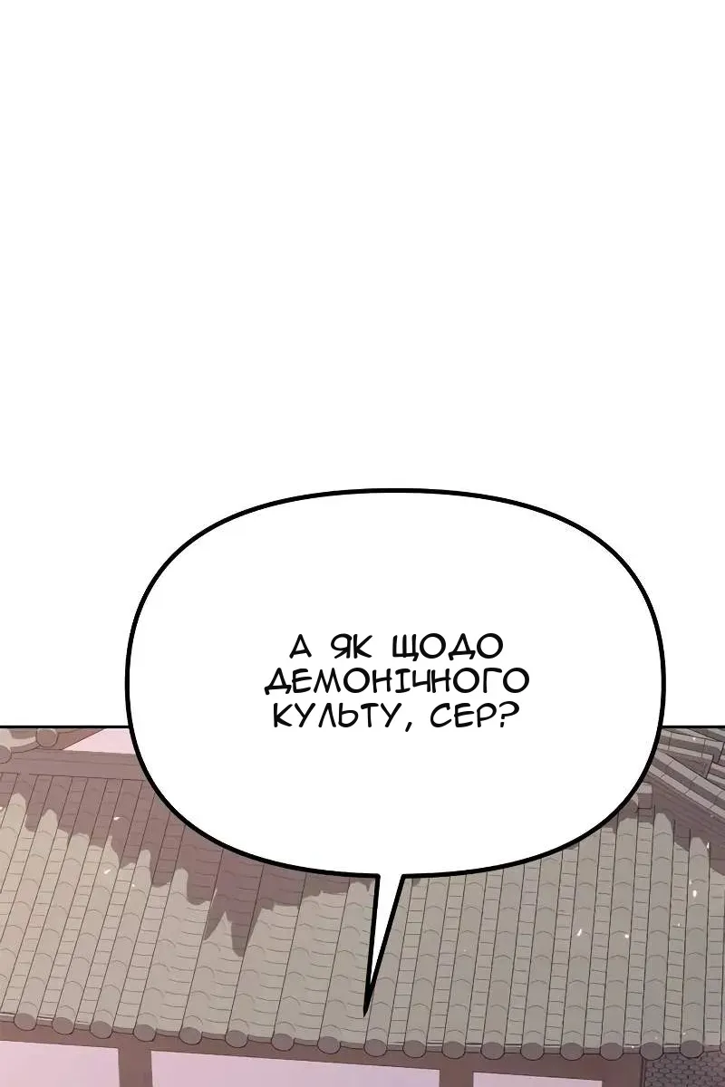 Сторінка 36
