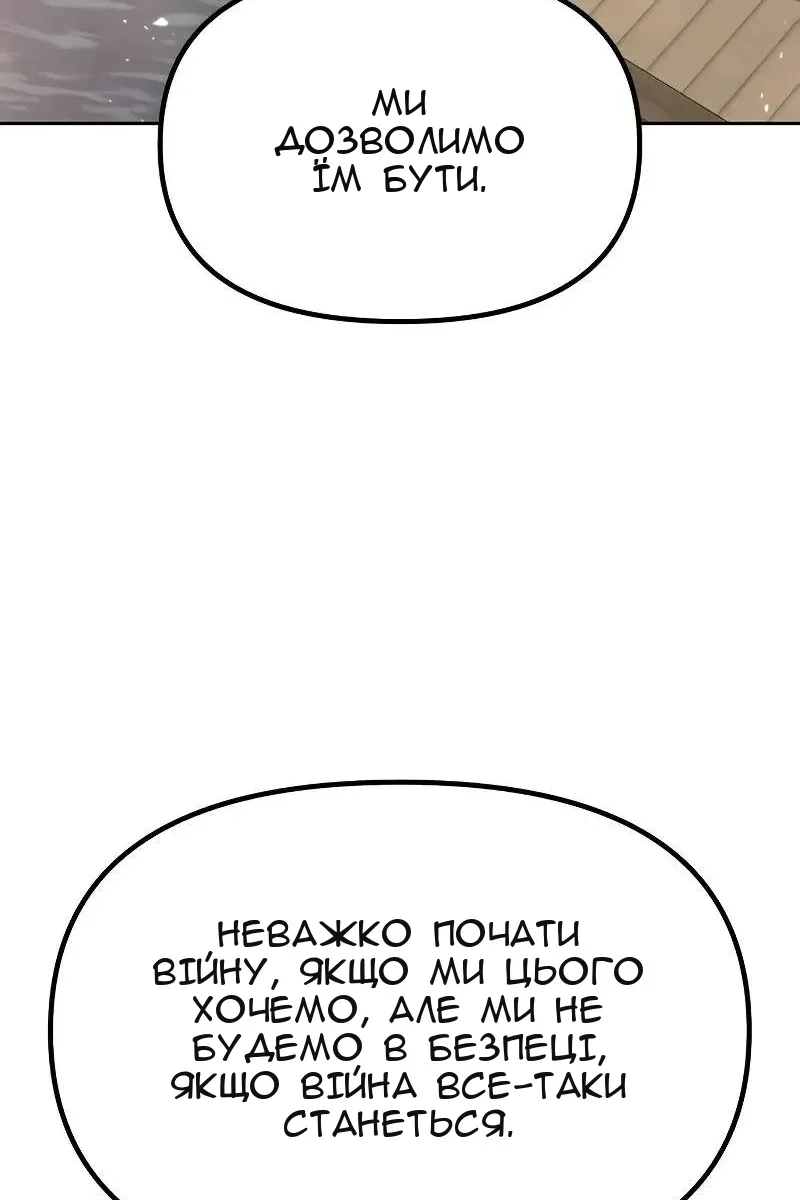 Сторінка 38