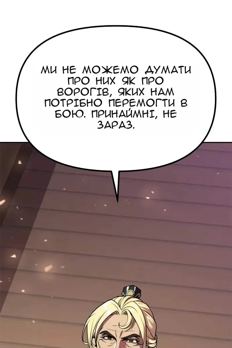 Сторінка 42