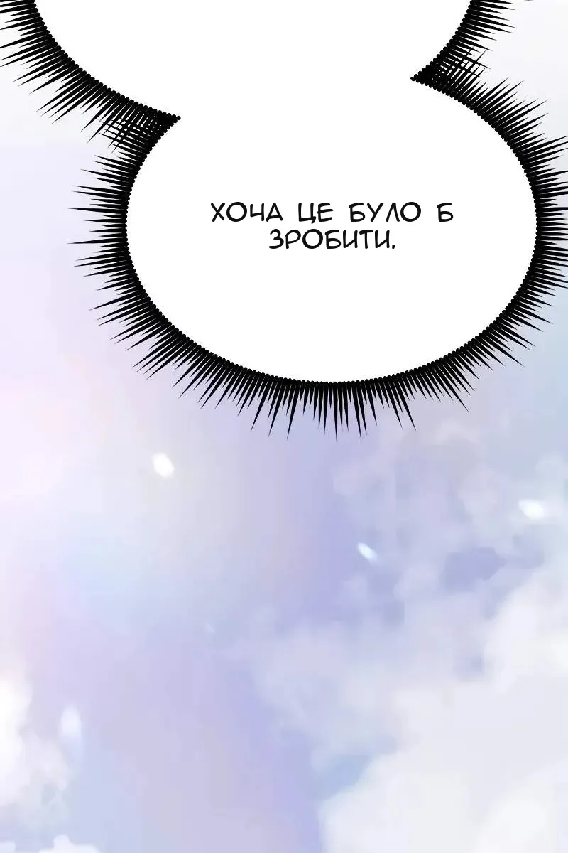 Сторінка 46