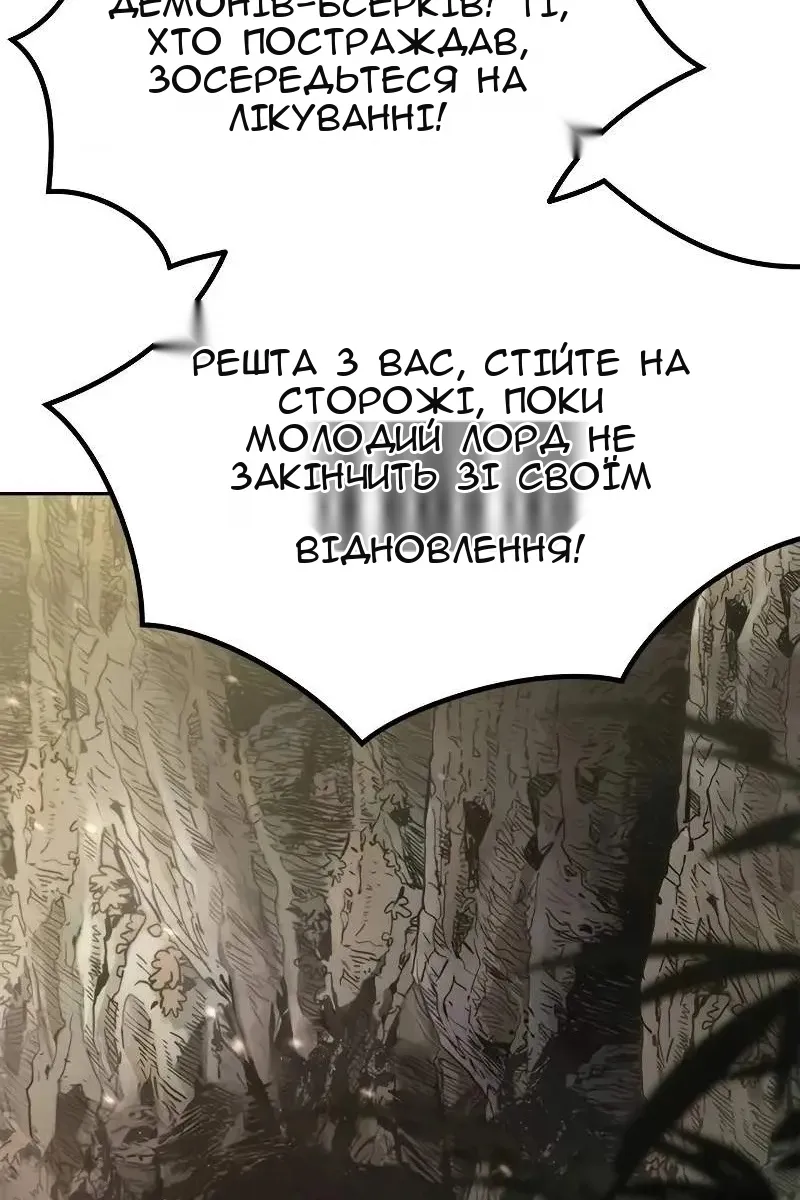 Сторінка 49