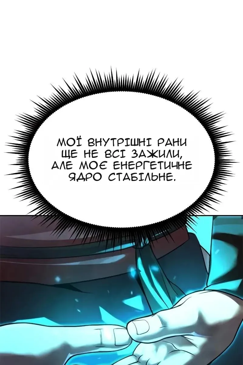 Сторінка 52