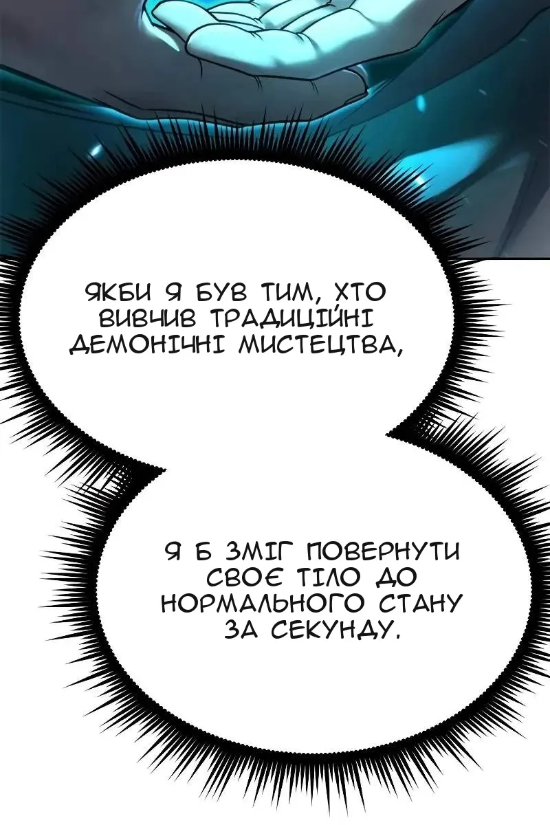 Сторінка 53