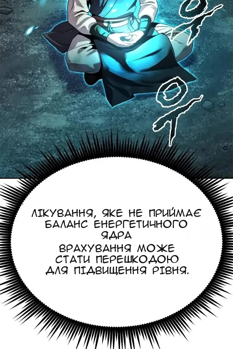 Сторінка 55