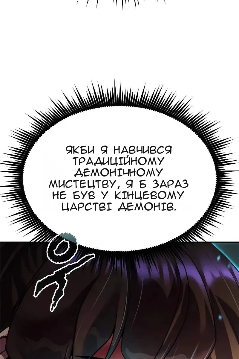 Сторінка 56