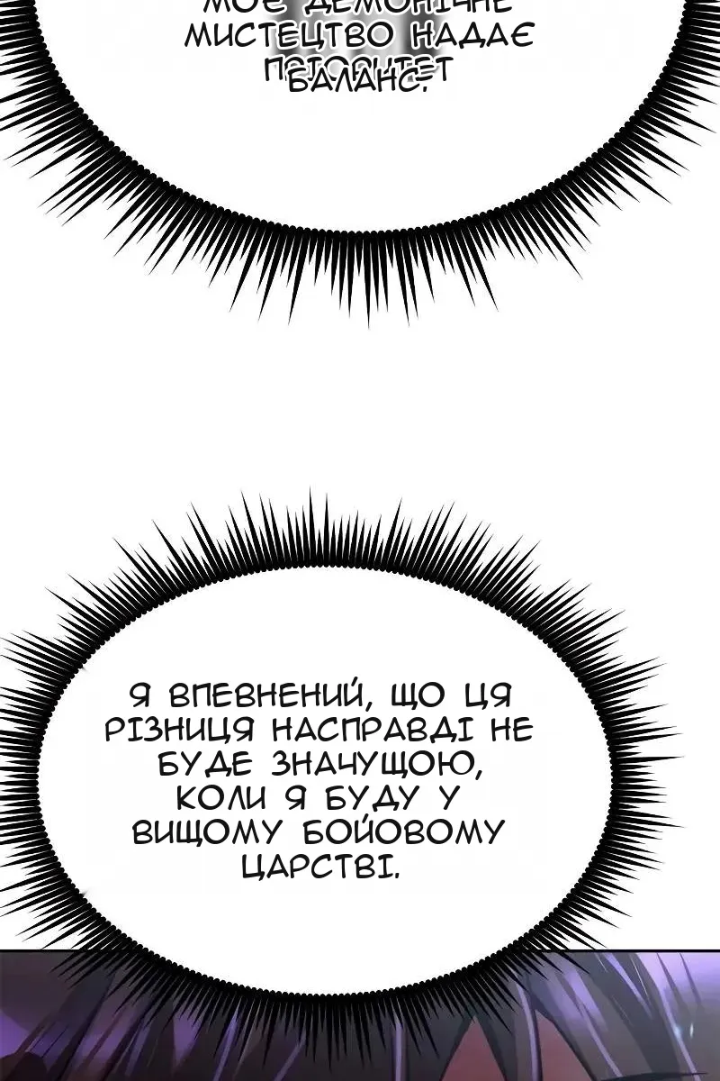 Сторінка 58