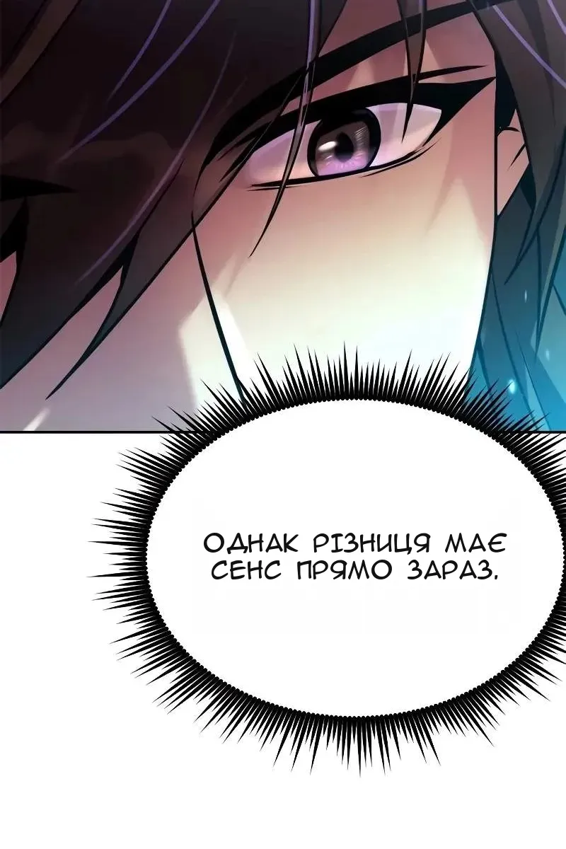 Сторінка 59
