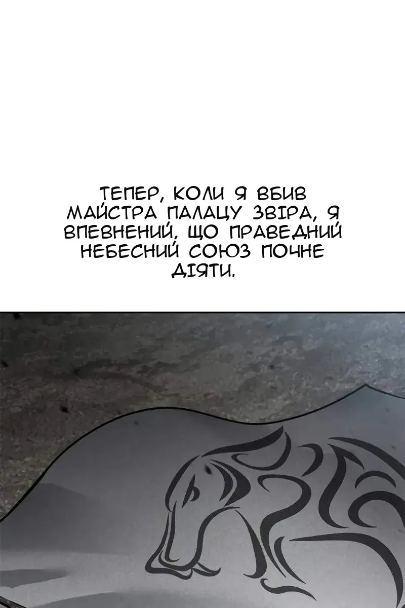 Сторінка 60