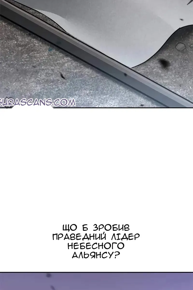 Сторінка 61