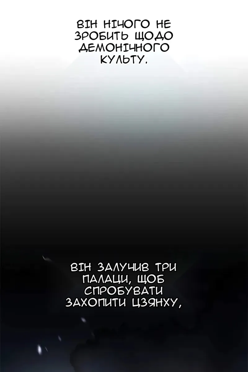 Сторінка 65