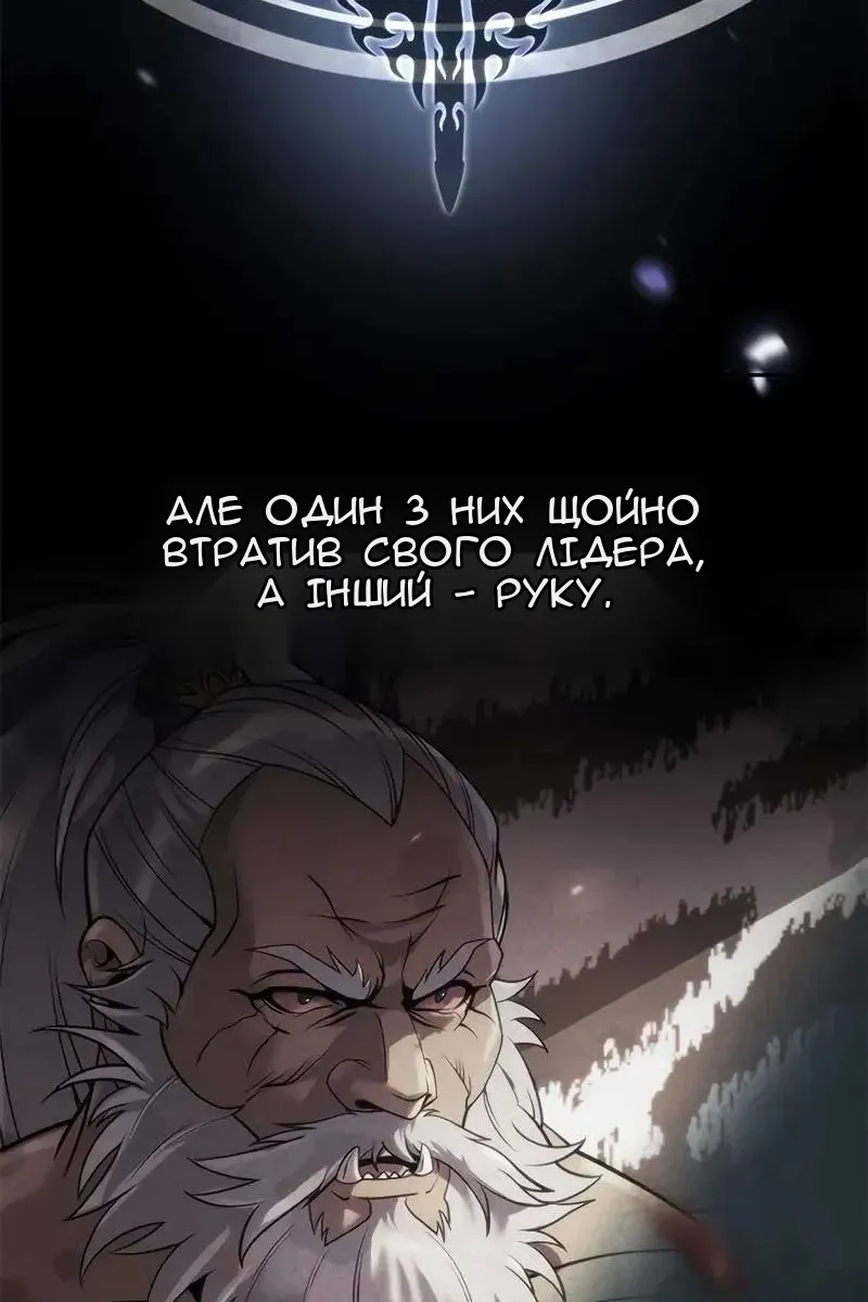 Сторінка 67