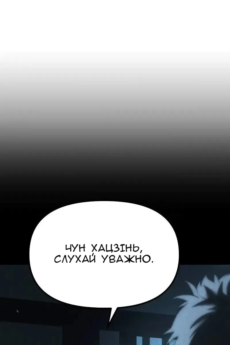 Сторінка 74
