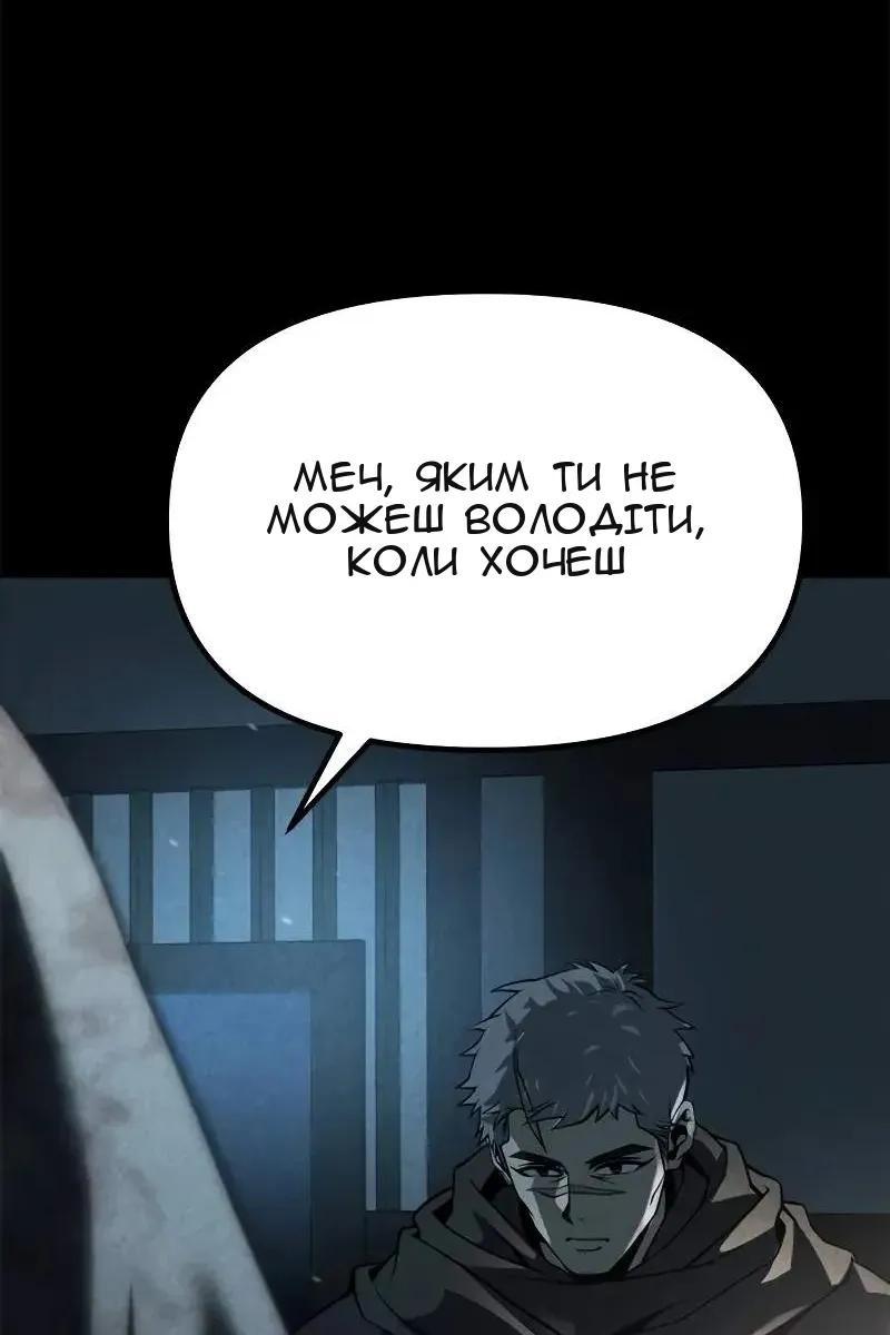 Сторінка 76